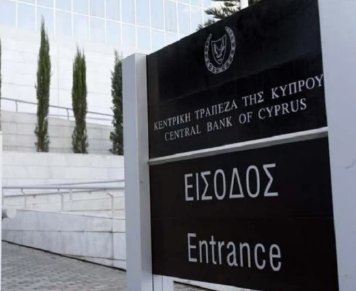 Μειώθηκε στα €17,4 δισ. η πλεονάζουσα ρευστότητα των κυπριακών τραπεζών