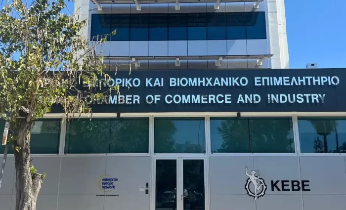 Πρώτη Γενική Συνέλευση για το Κυπριακό Σύμπλεγμα Επιχειρήσεων Άμυνας και Διαστήματος