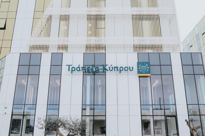 Ξεκίνησε η συγχώνευση της Ελληνικής Τράπεζας με την Eurobank Κύπρου